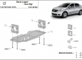 Scut Sistem Stop&GO, EGR Dacia Logan 2 48