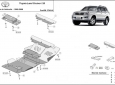 Scut motor din aluminiu Toyota Land Cruiser J120 51