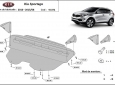 Scut motor Kia Sportage 54