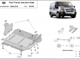 Scut motor Ford Transit - tracțiunea față 55