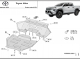 Scut motor metalic Toyota Hilux 63