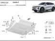 Scut diferențial din aluminiu Omoda 9 63