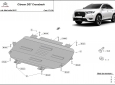 Scut motor  Citroen DS7 Crossback 63